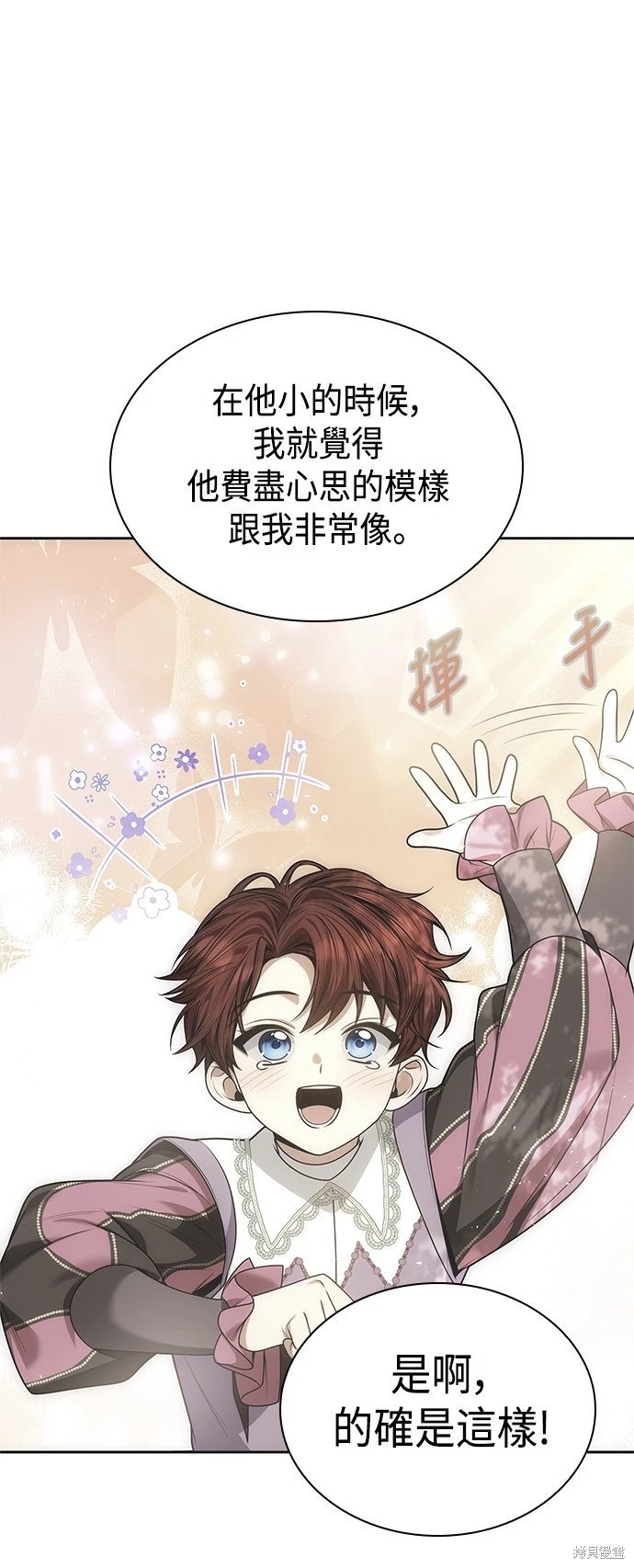 第106话