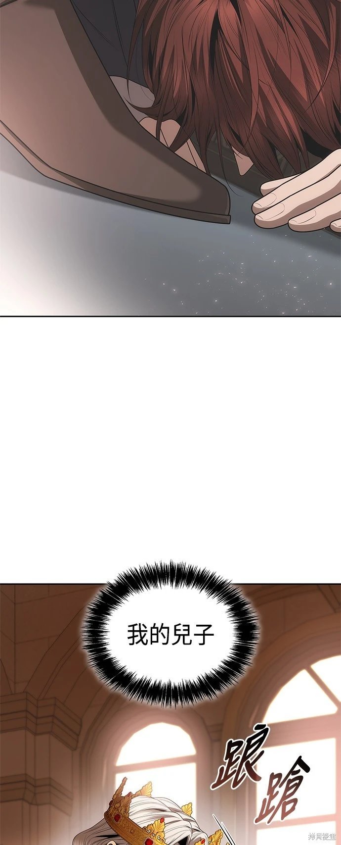 第106话