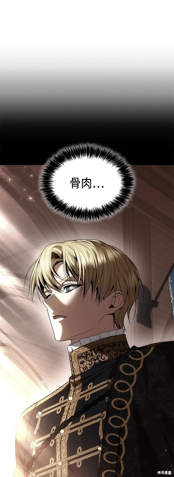 第106话