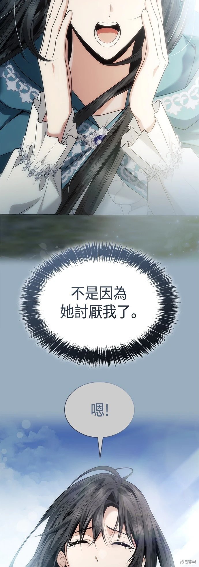 第106话