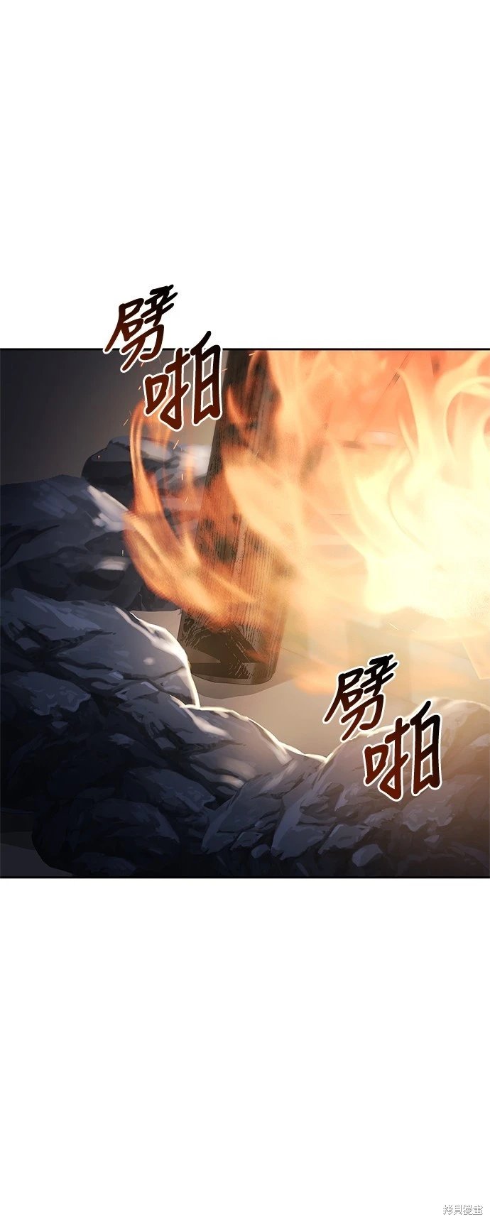 第106话