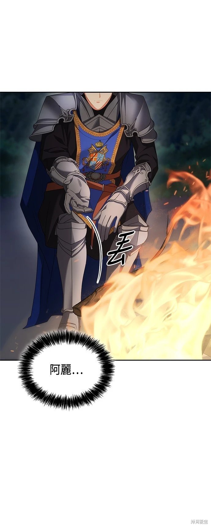 第106话