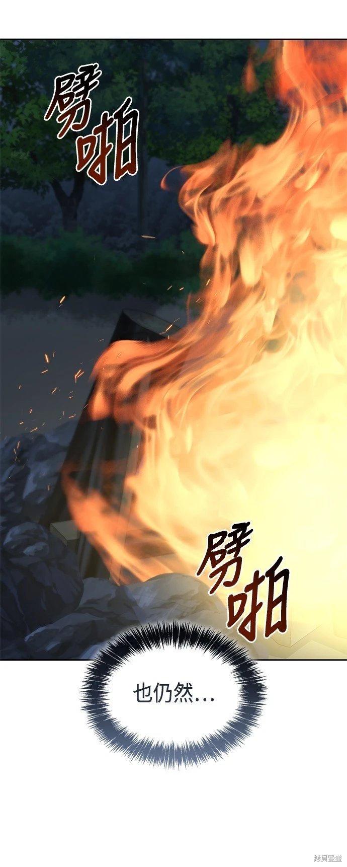 第106话