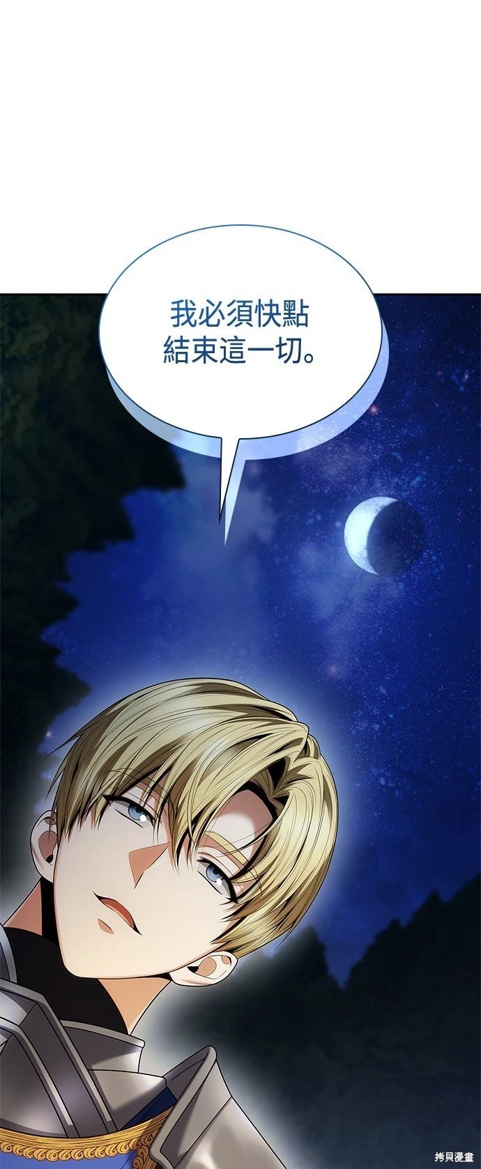 第106话