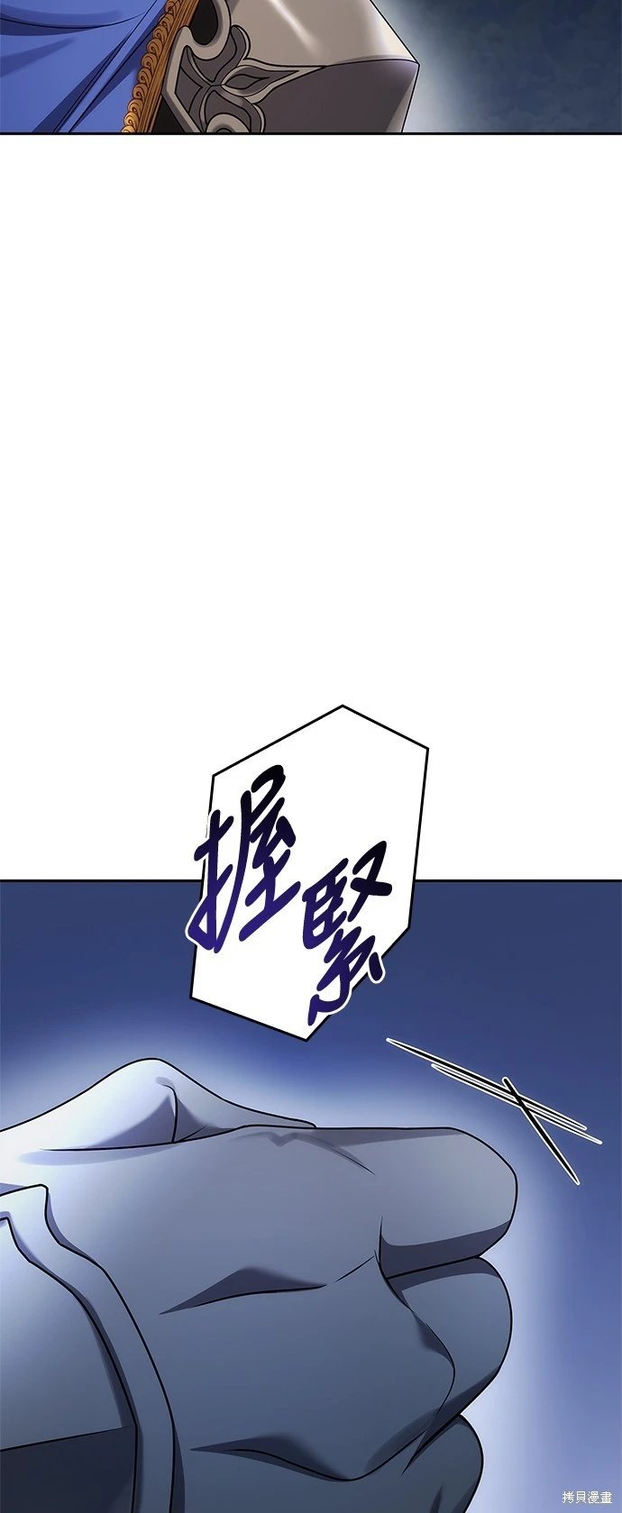 第106话