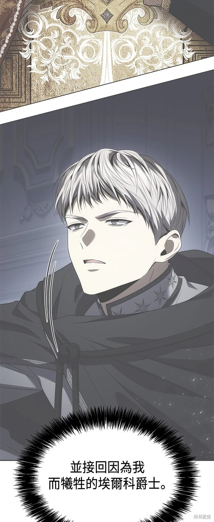 第106话
