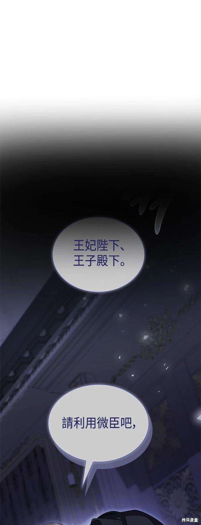 第106话