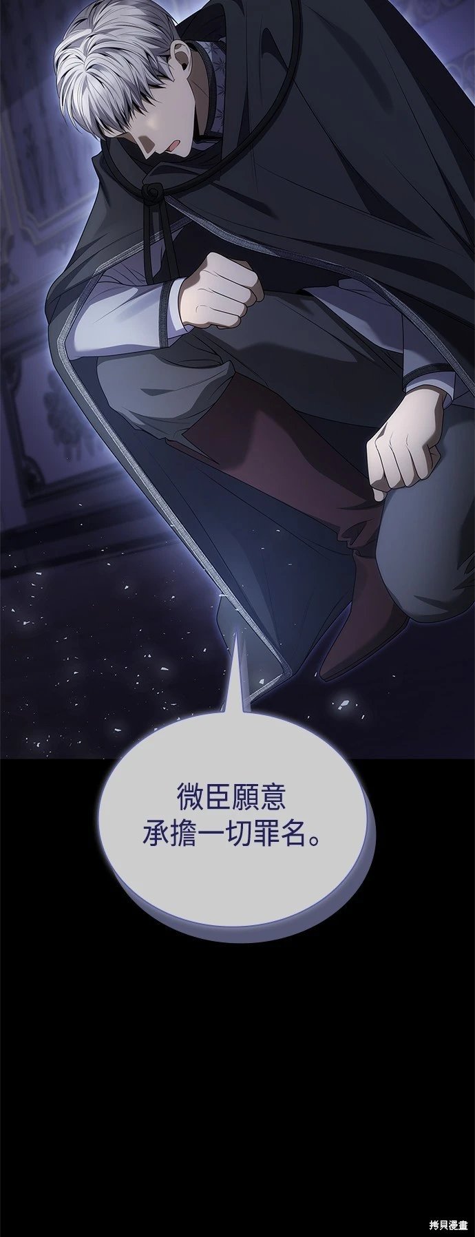 第106话