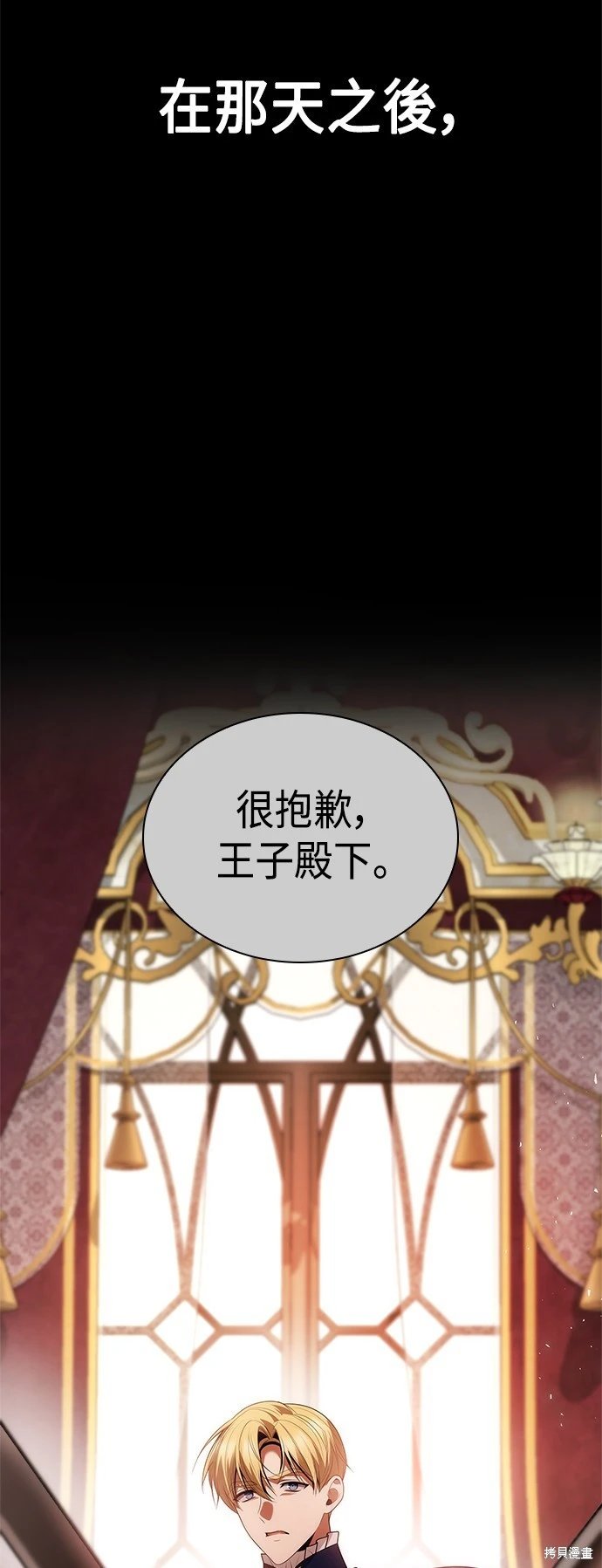第106话