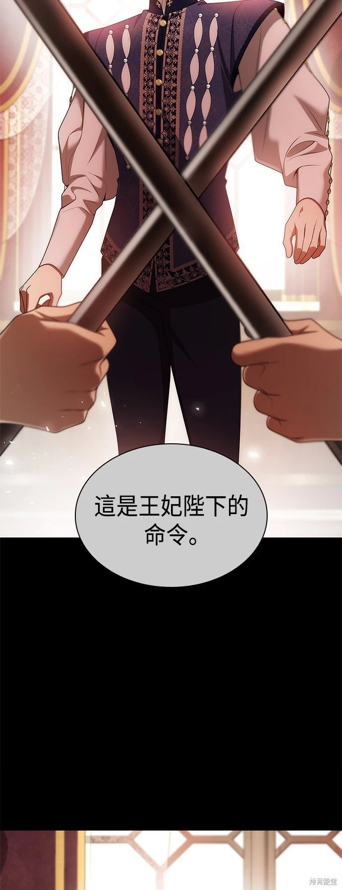 第106话