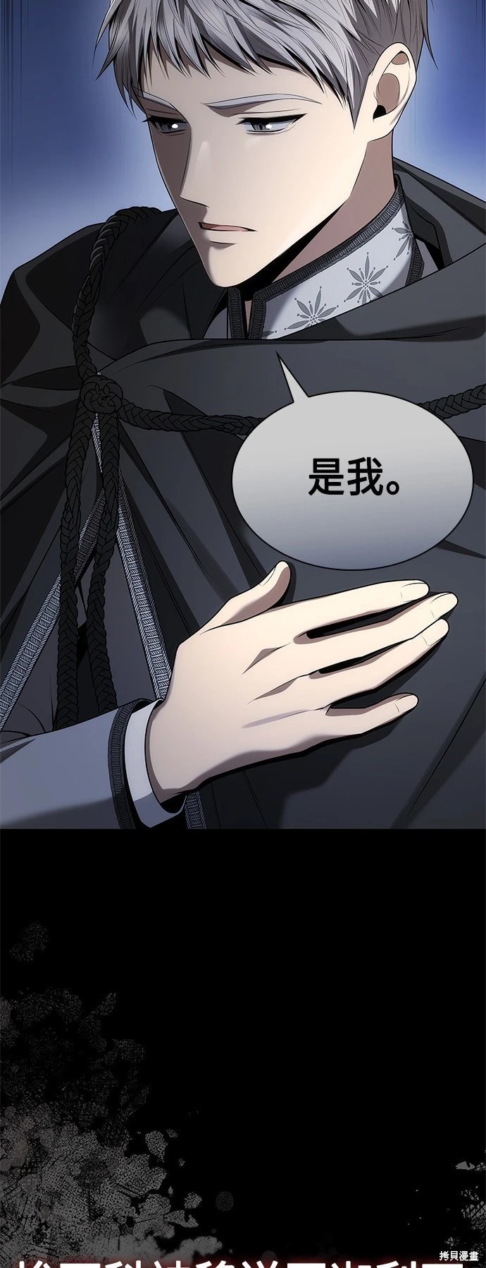 第106话