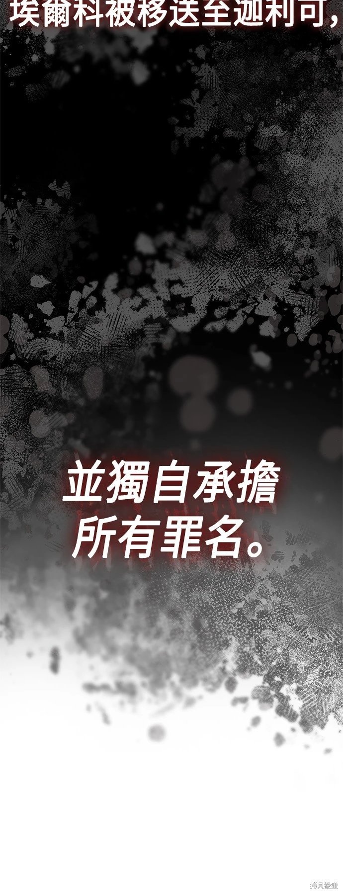 第106话