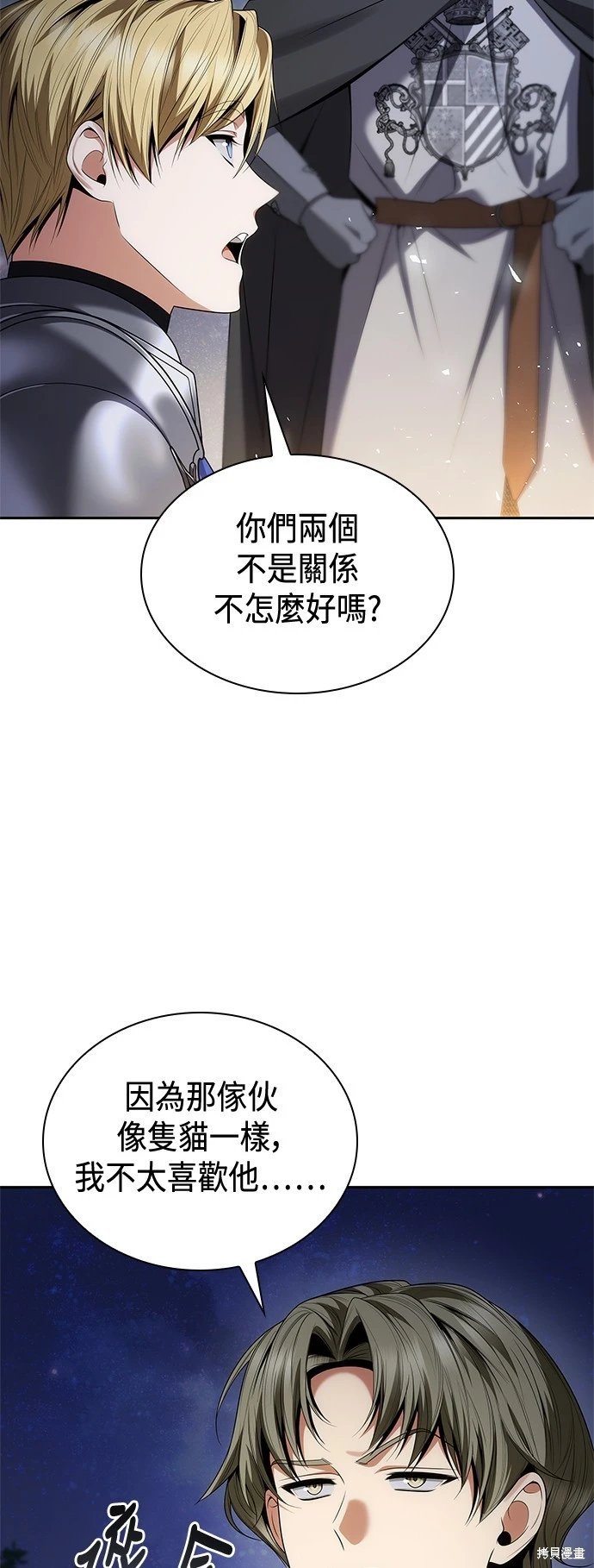 第106话