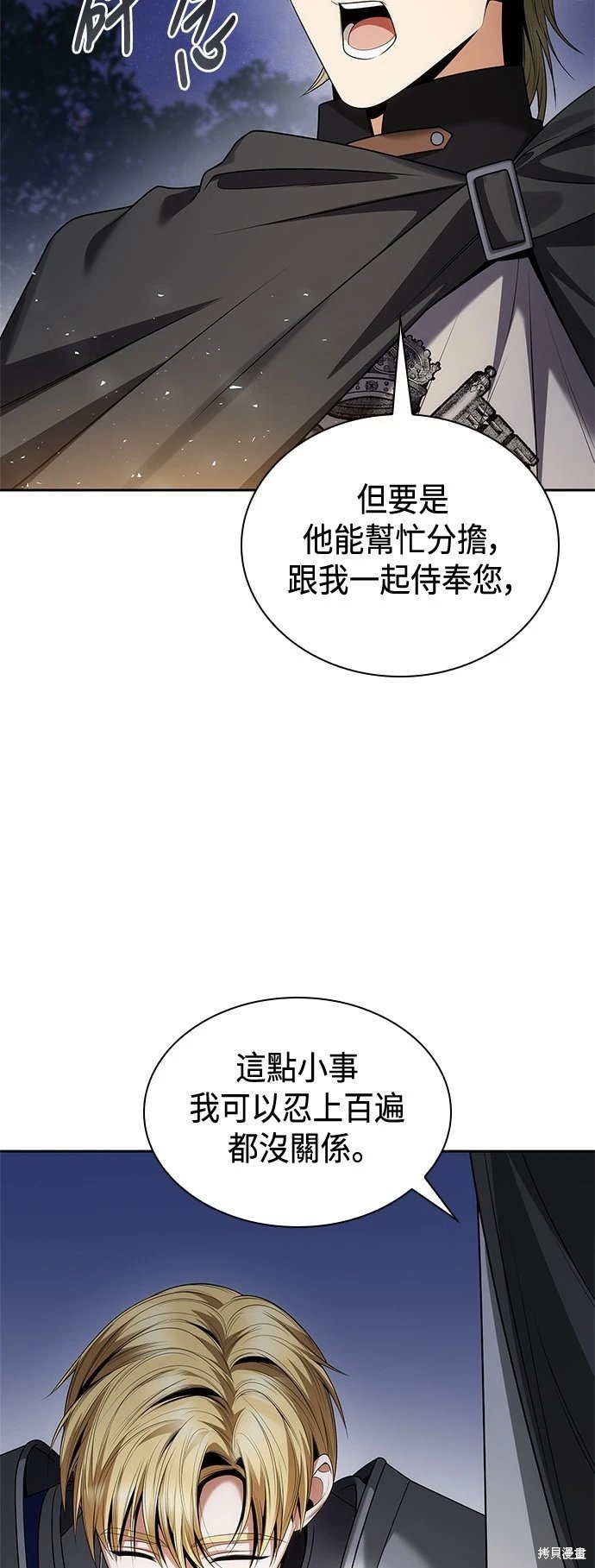第106话