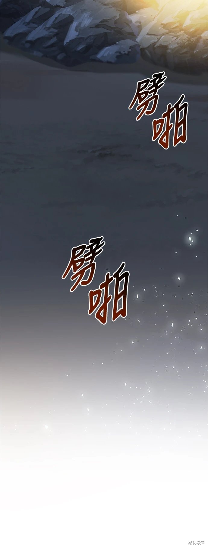 第106话