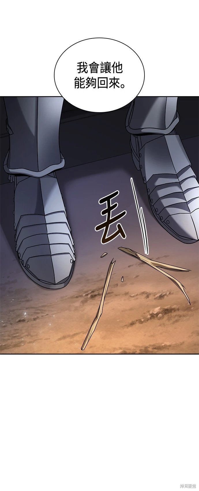 第106话