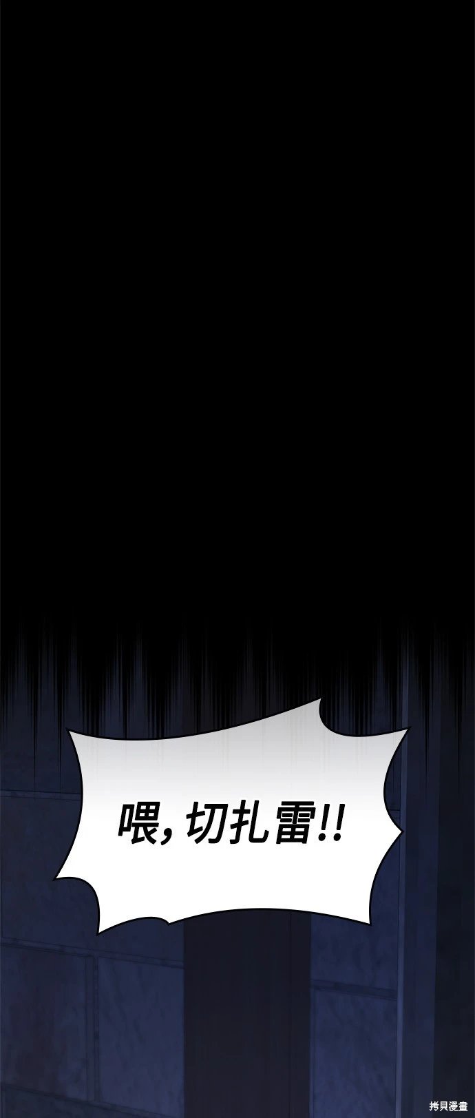 第107话
