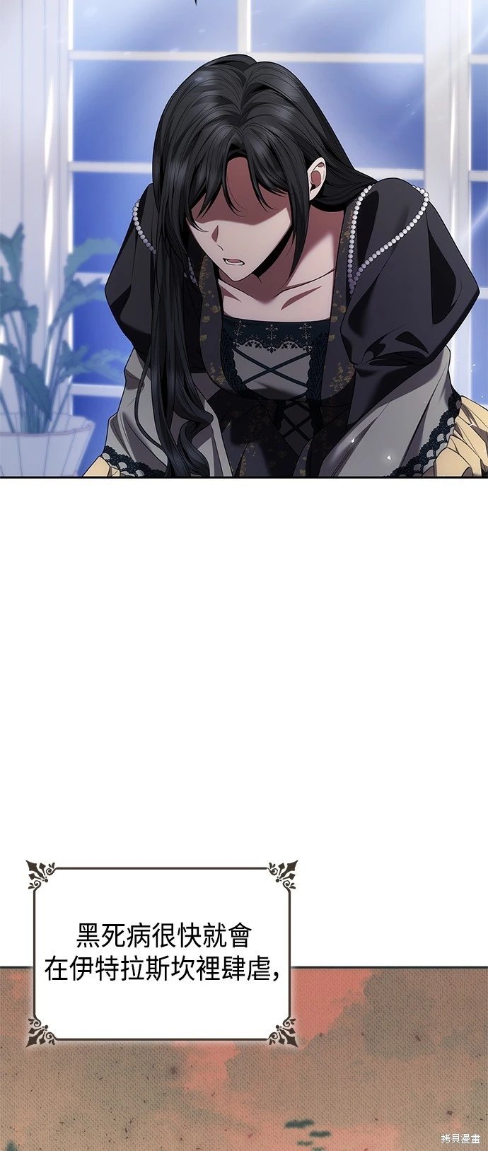 第107话