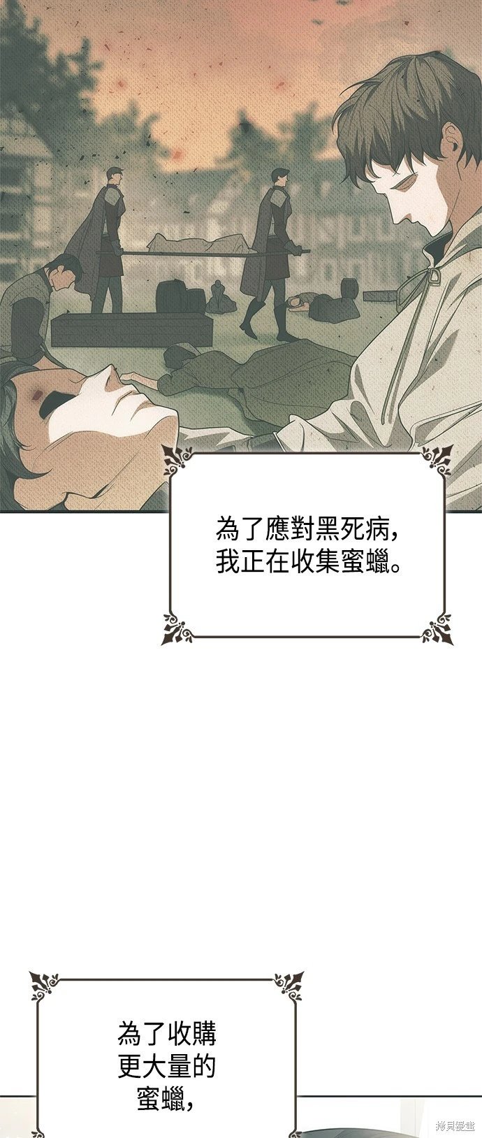第107话