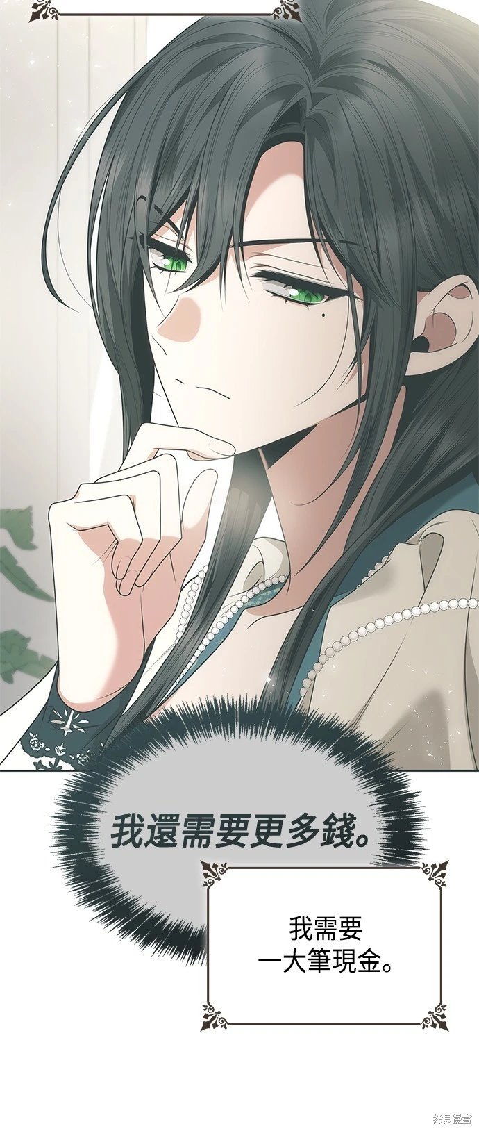 第107话