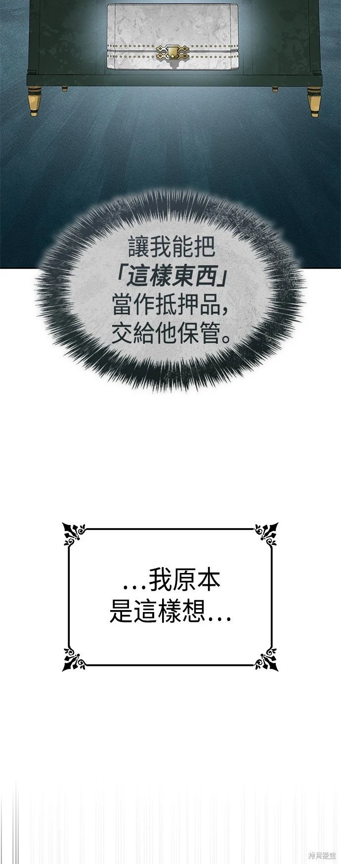 第107话