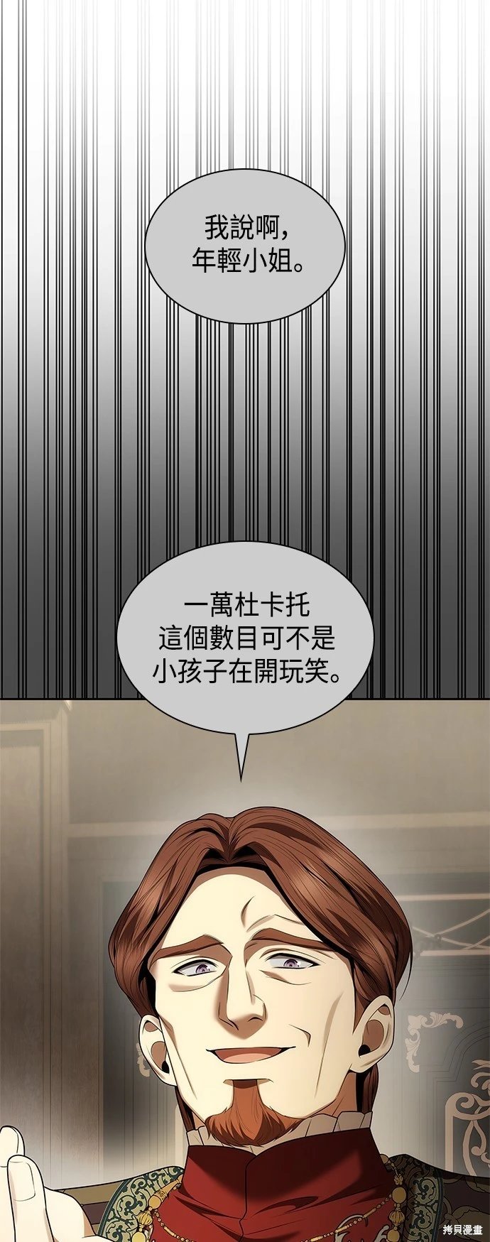 第107话