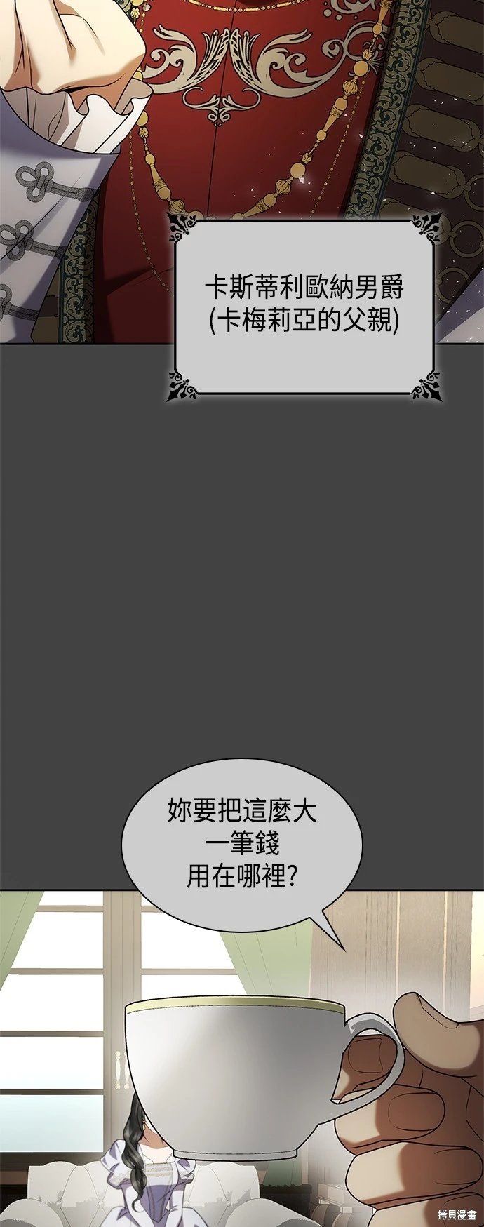 第107话