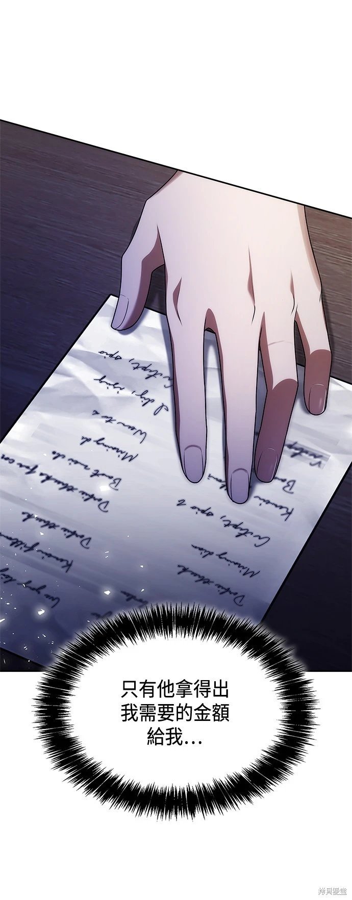 第107话