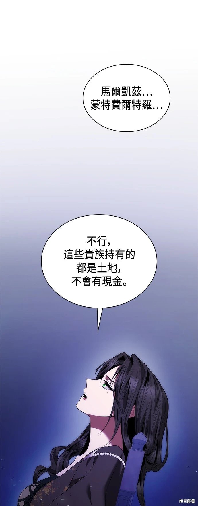 第107话