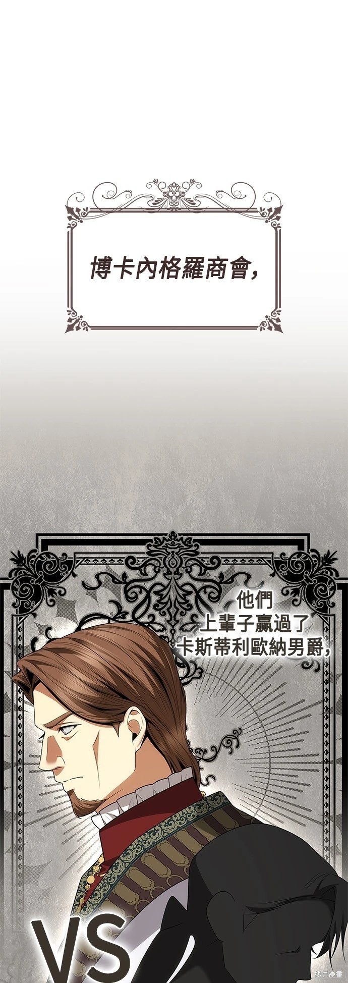 第107话