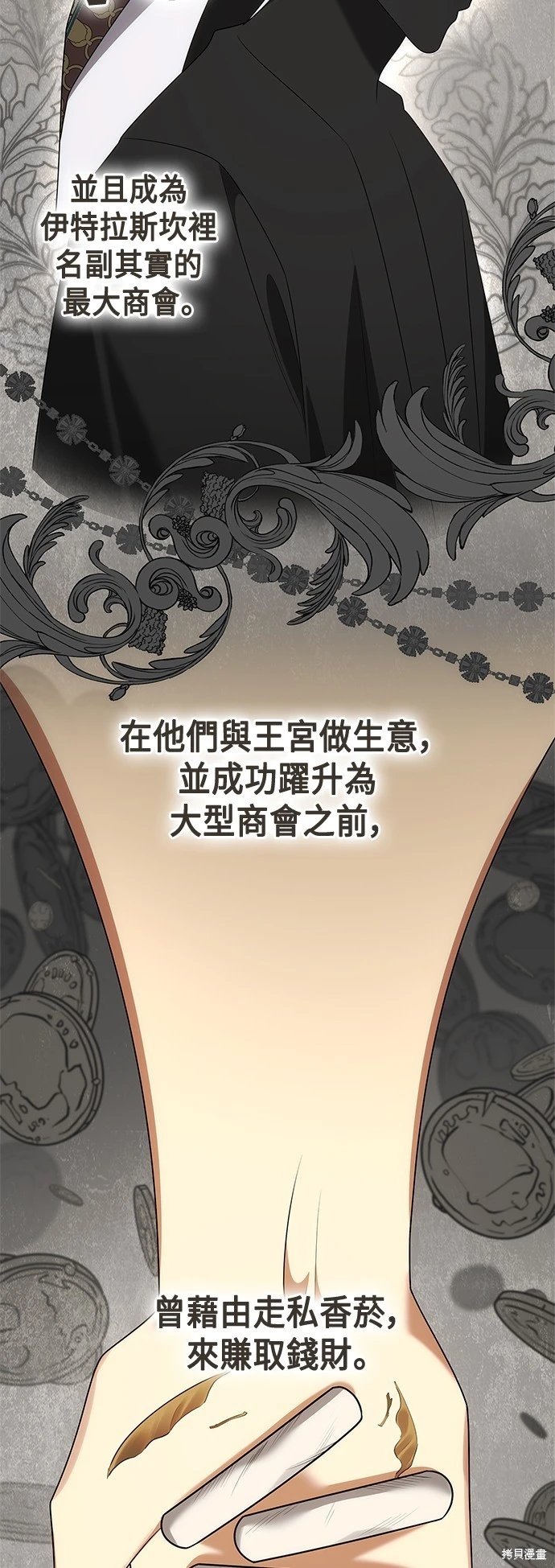 第107话