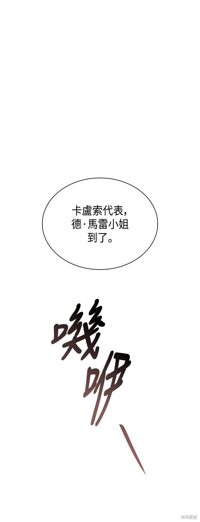 第107话