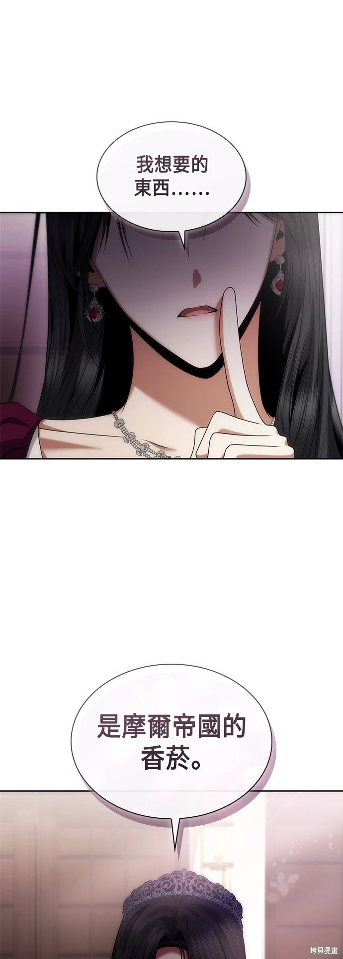 第107话