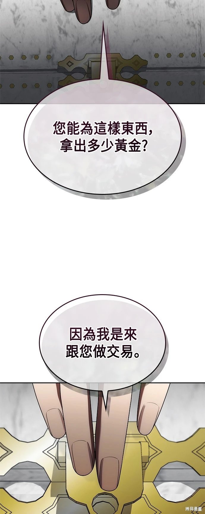 第107话