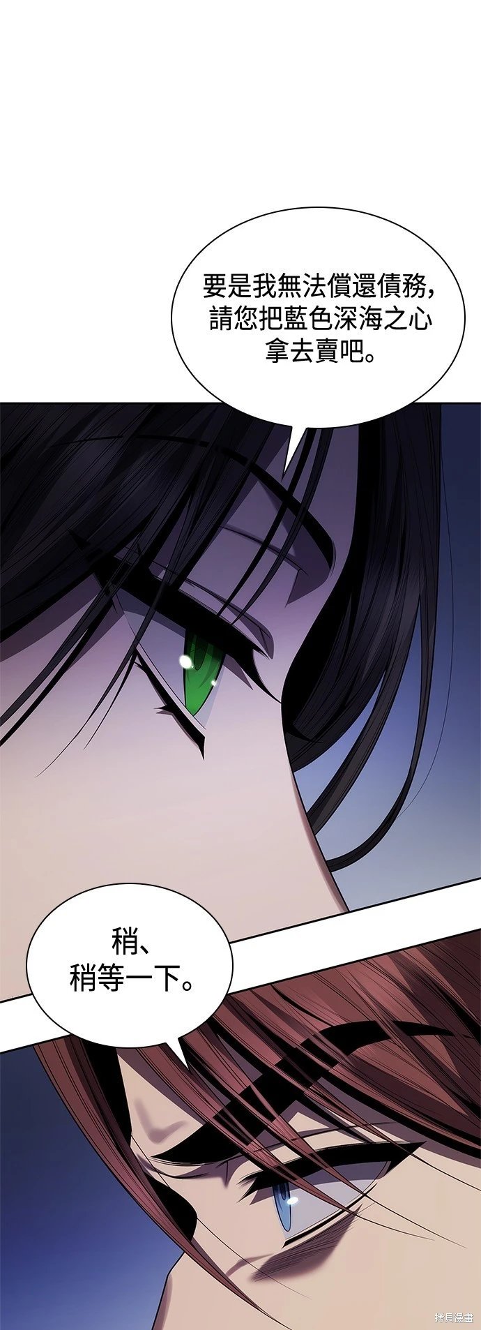 第107话