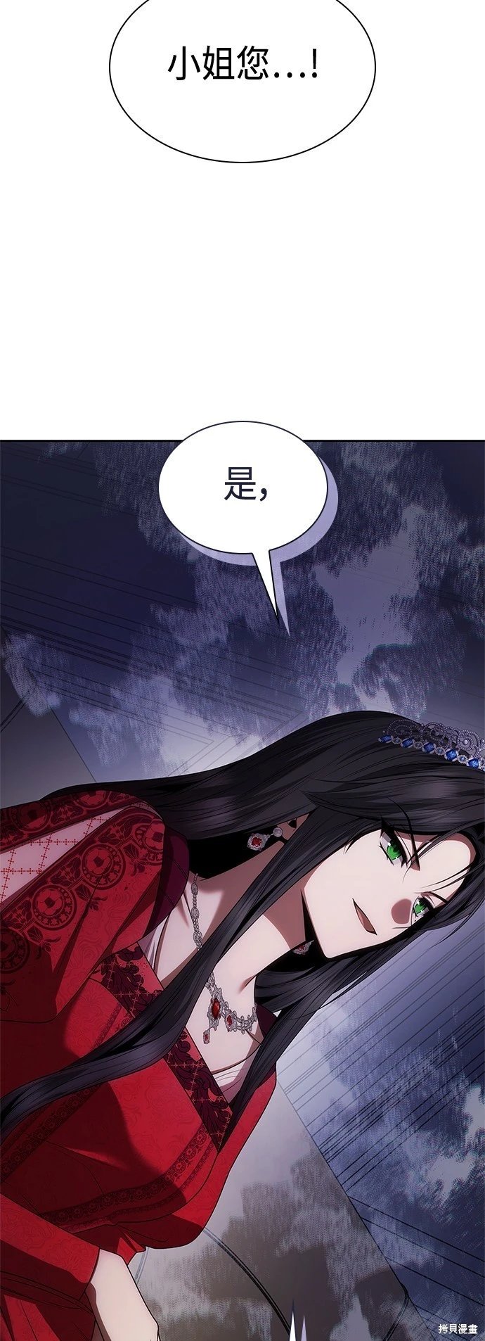 第107话
