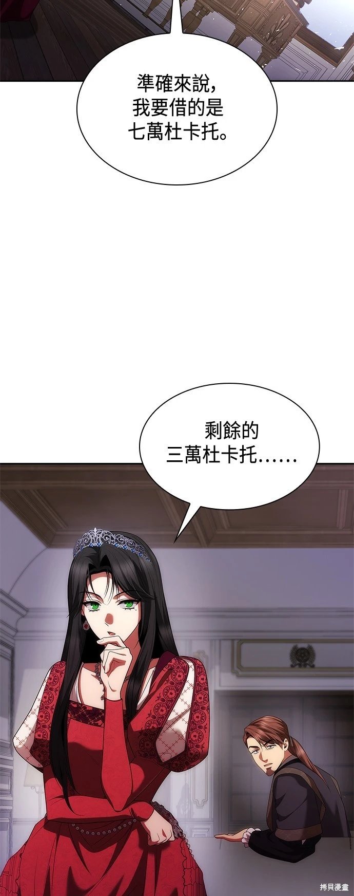 第107话