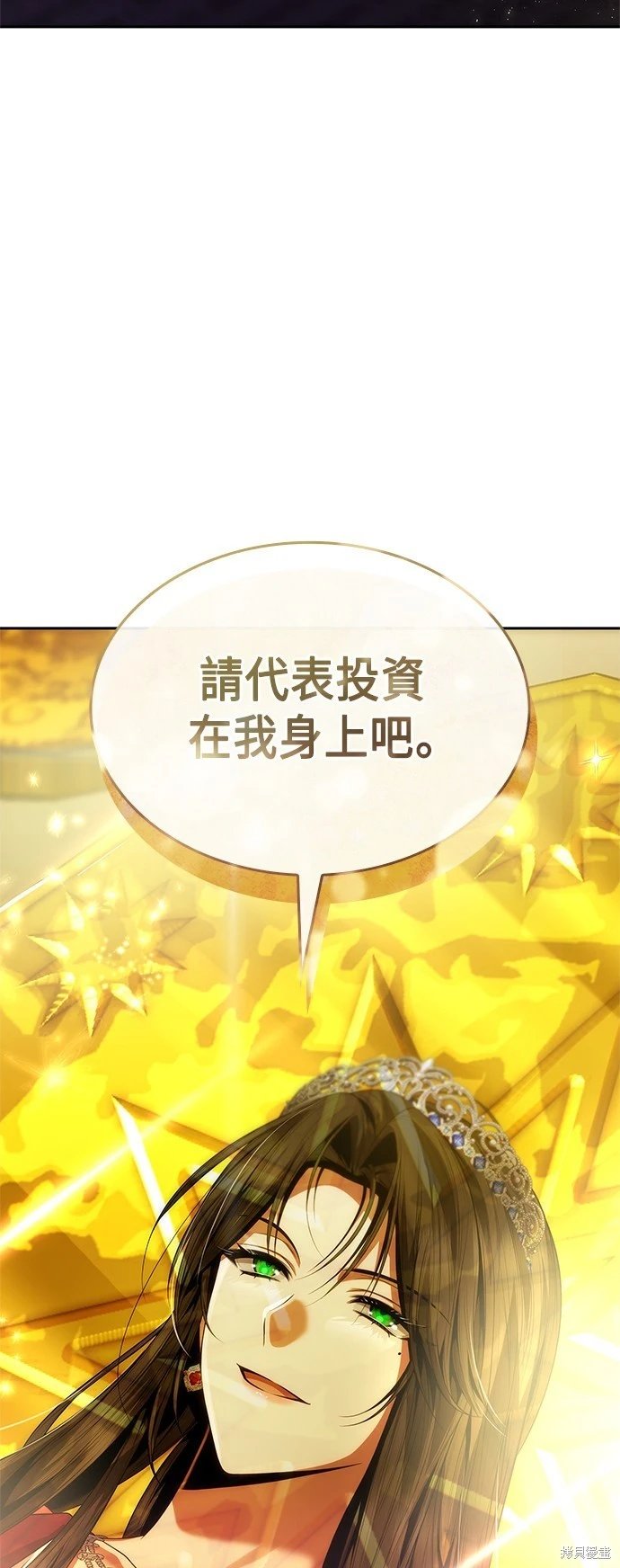 第107话