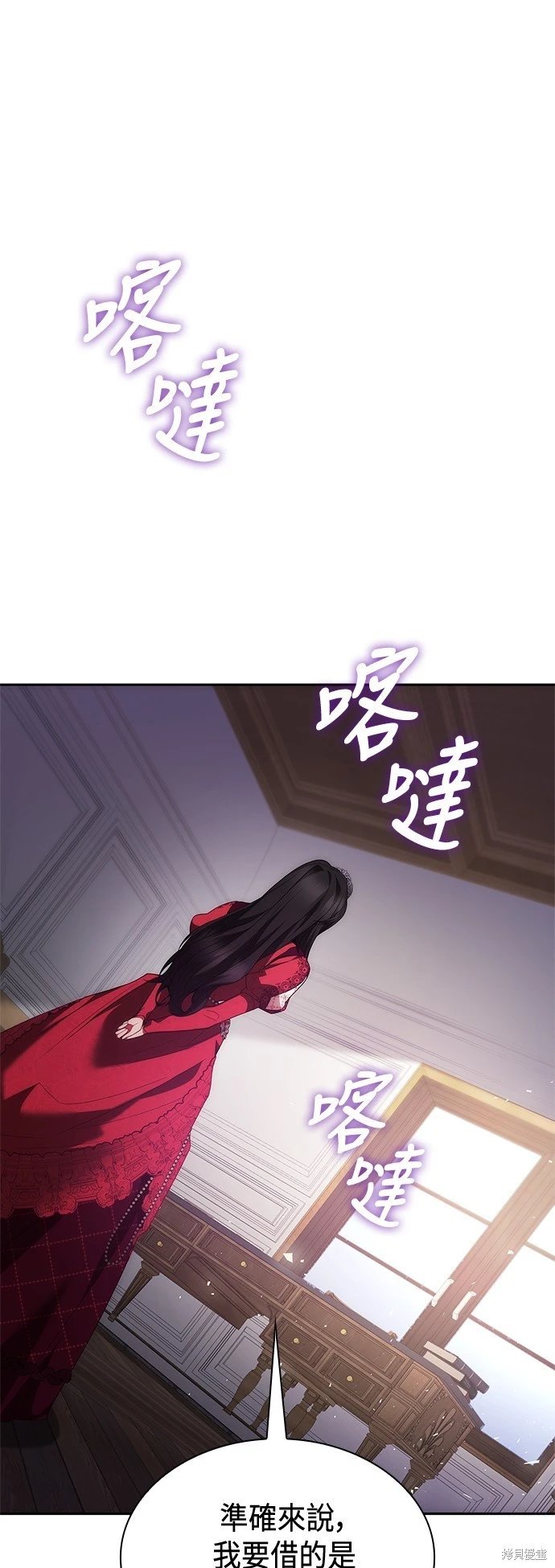 第108话