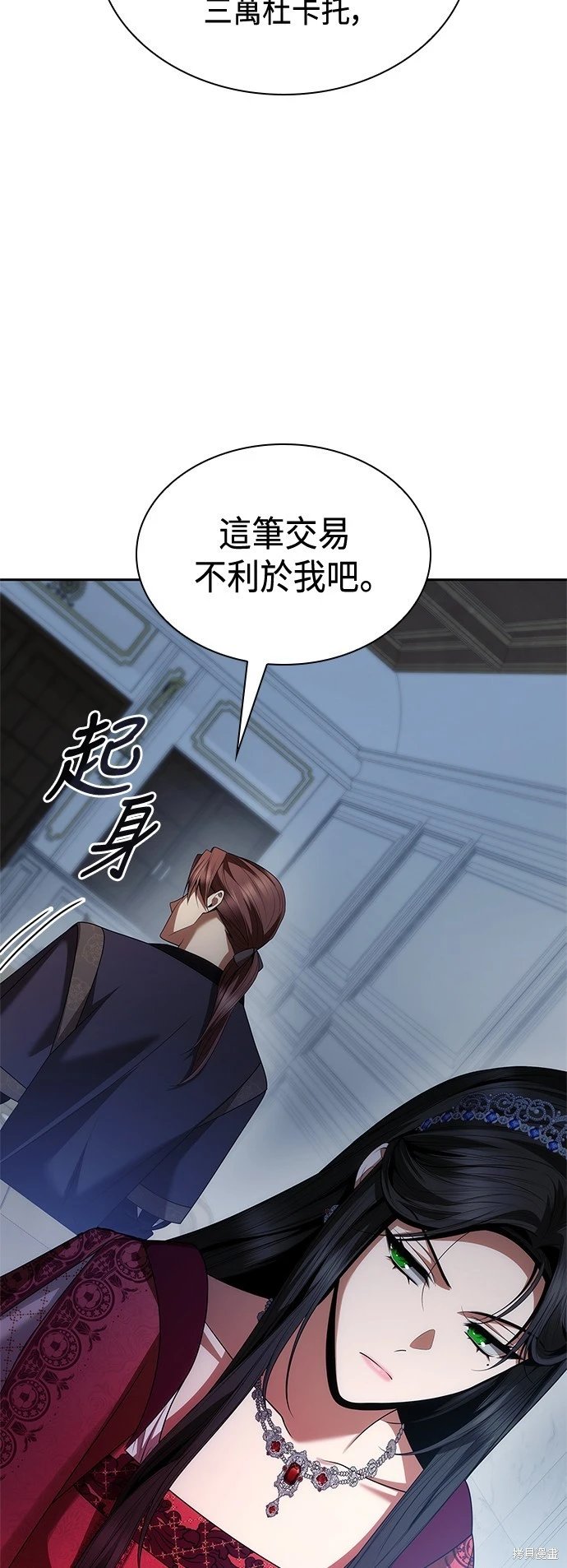 第108话