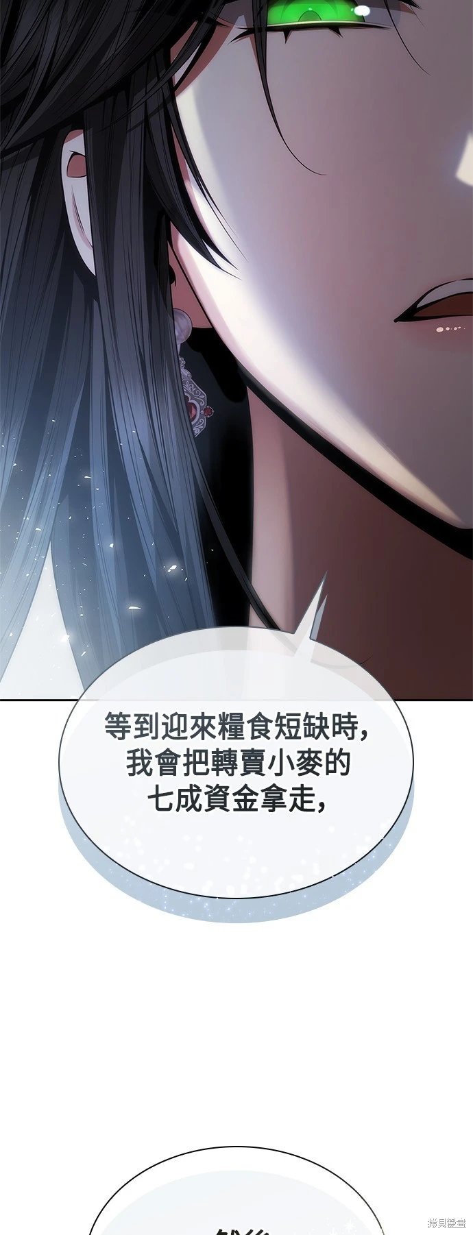 第108话