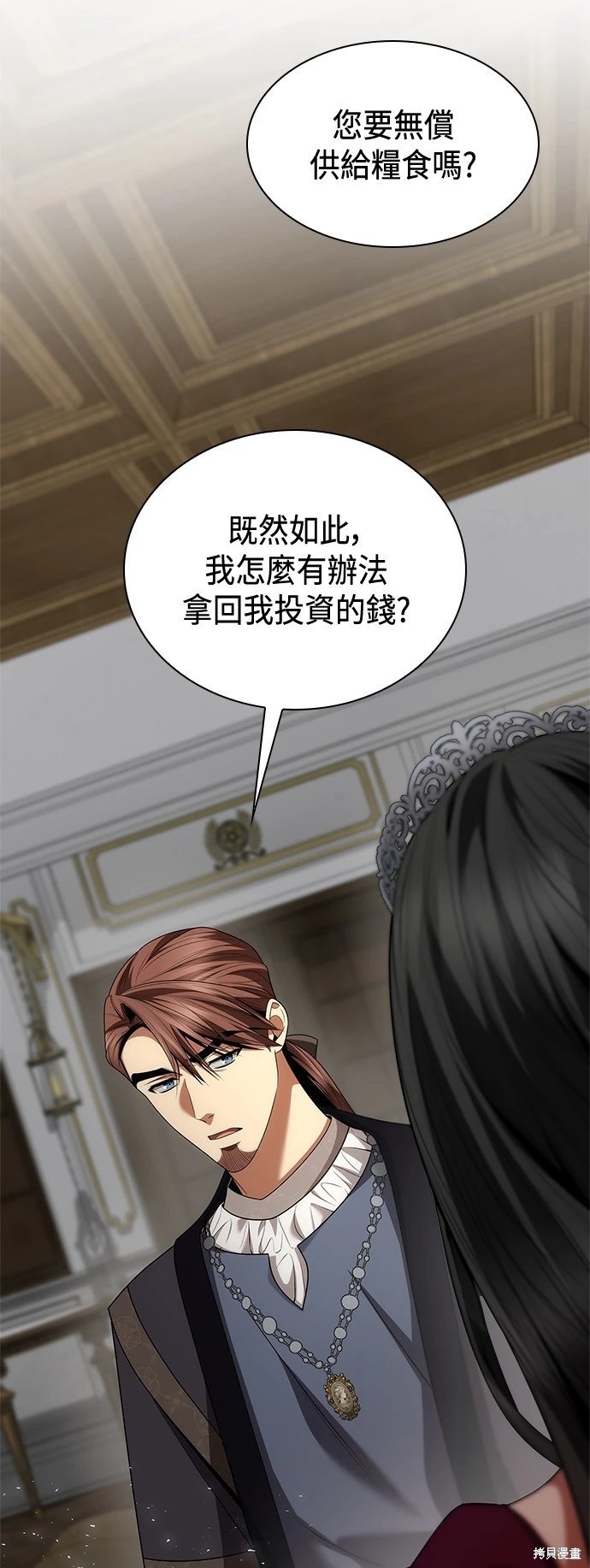 第108话