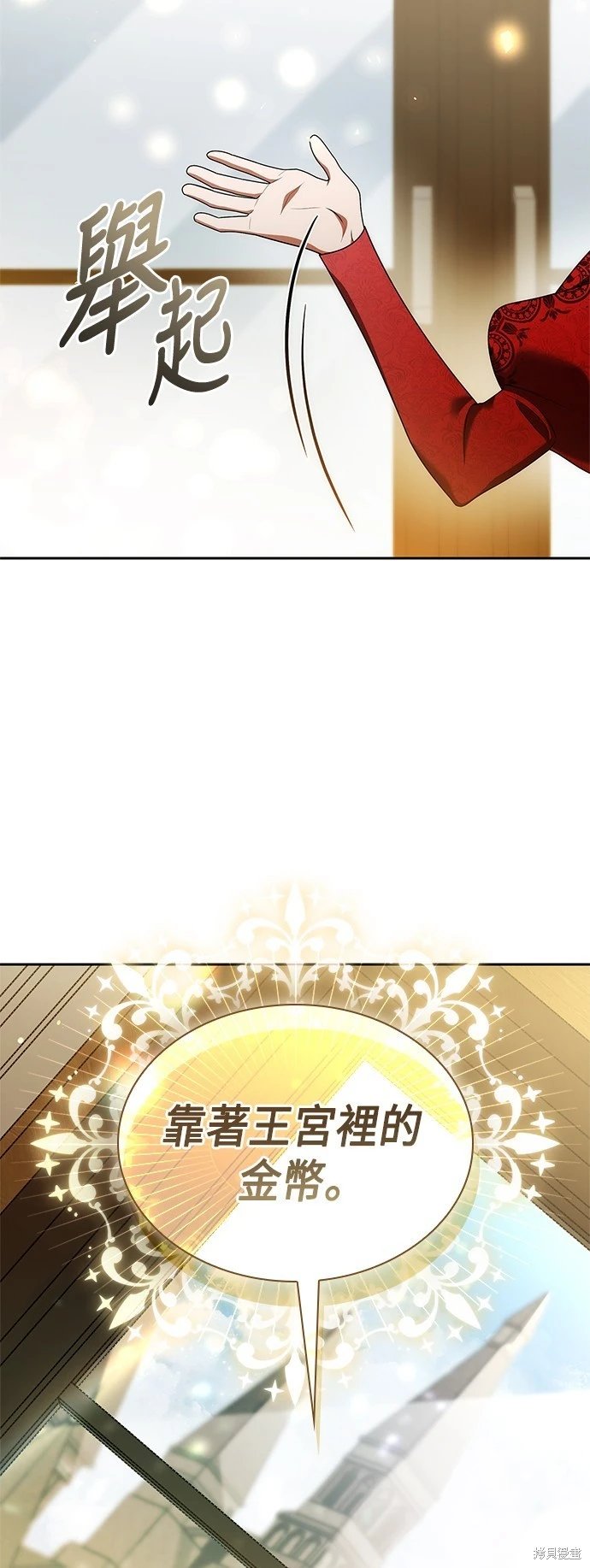 第108话