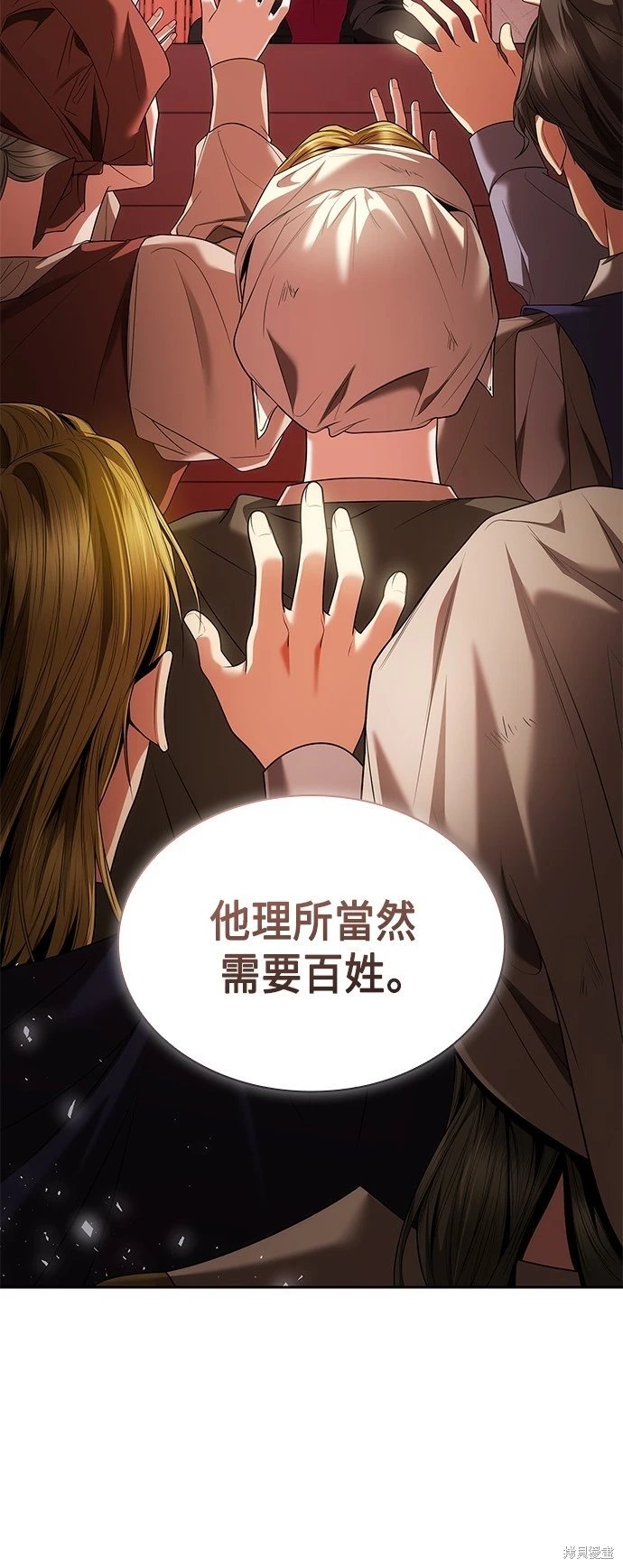 第108话