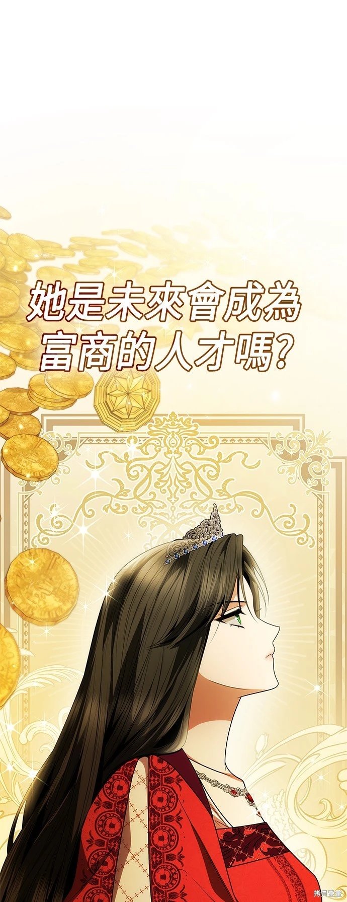 第108话