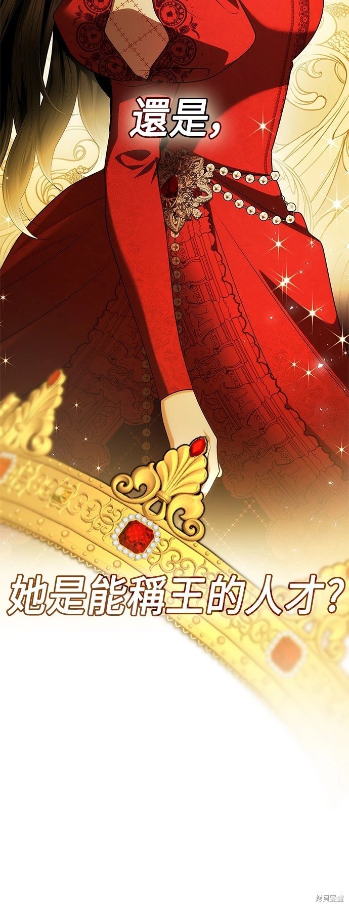 第108话