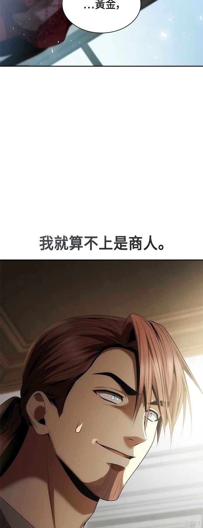 第108话