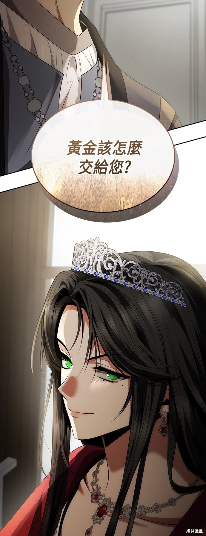 第108话