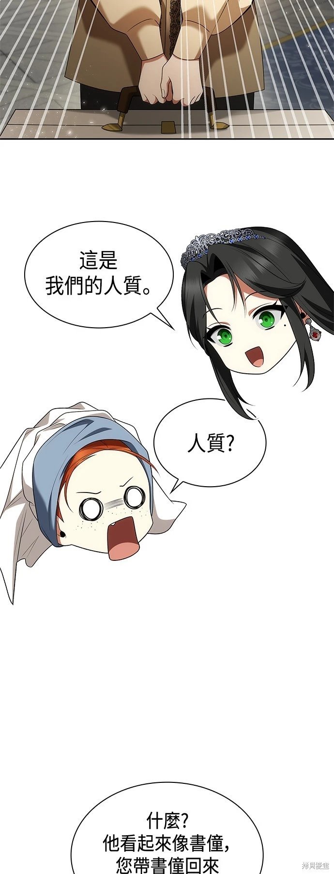 第108话
