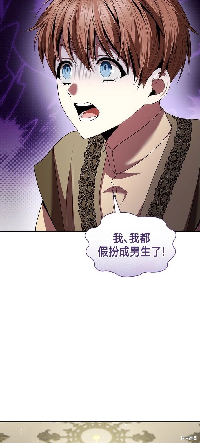 第108话